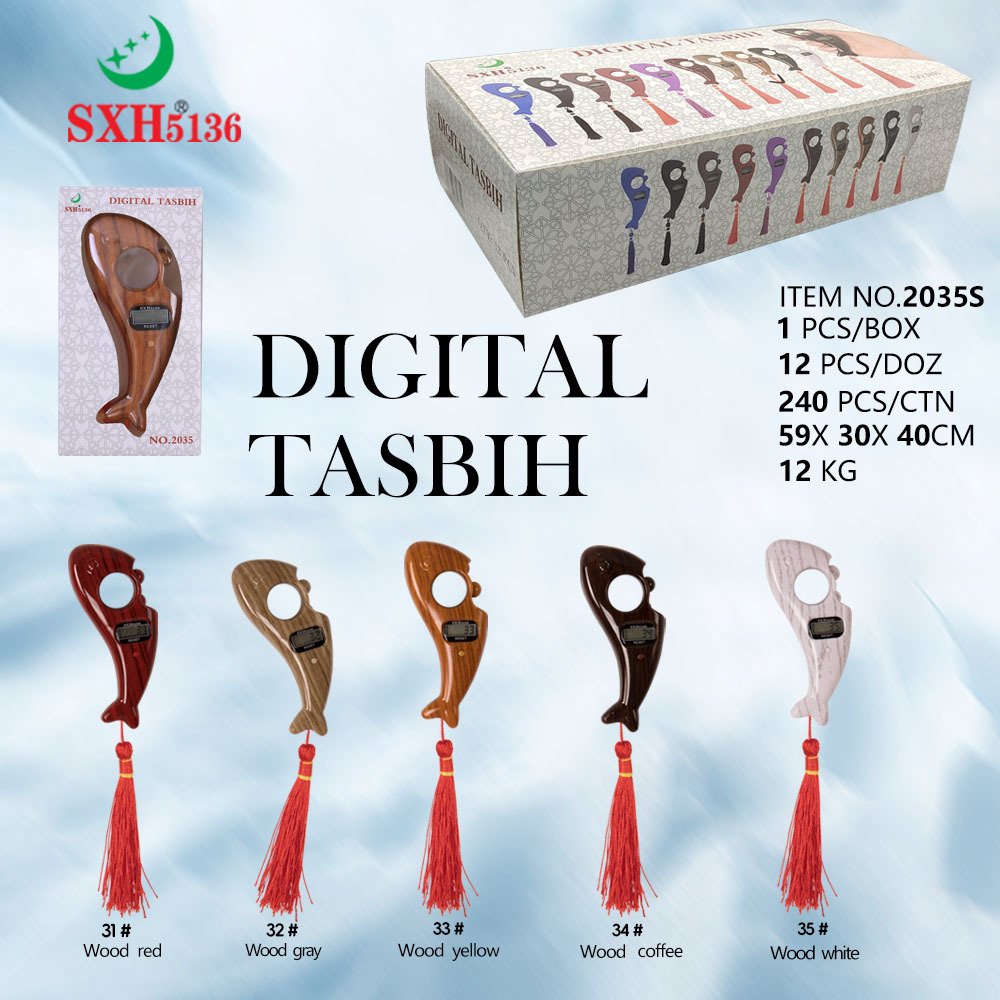 islamic prayer gift set with digital tally counter计数器厂家