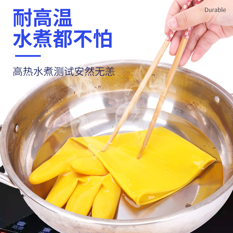 家务手套实物图