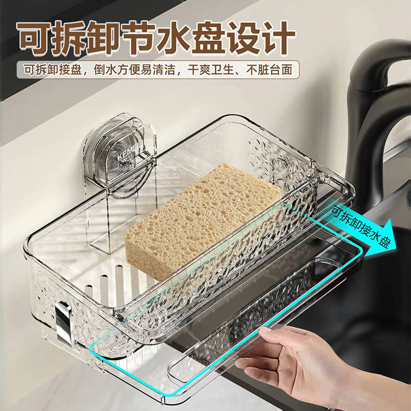 Suction cup, rag, draining rack, kitchen, bathroom, washbasin, multi-functional faucet, sink, storage and shelving unit details Picture