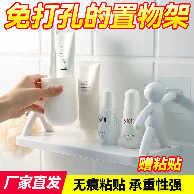 Small figure storage rack, elephant storage rack, no need for drilling, bathroom makeup rack, kitchen organizing and storage rack