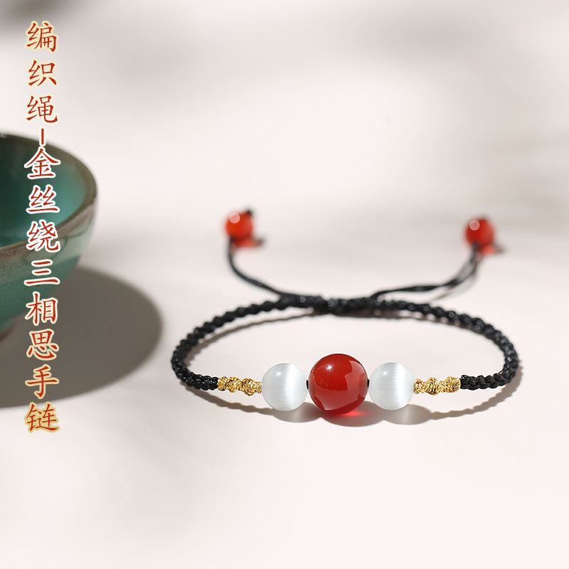 巴度本命年编绳手链女编织情侣红玛瑙手串红豆手绳男抖音网红同款