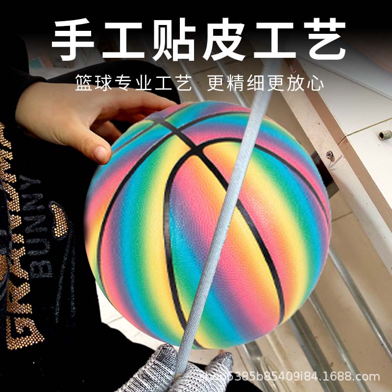 Basketball No. 5 small basketball, kindergarten physical education class wholesale rainbow ball, indoor and outdoor children's training feel good Specification image