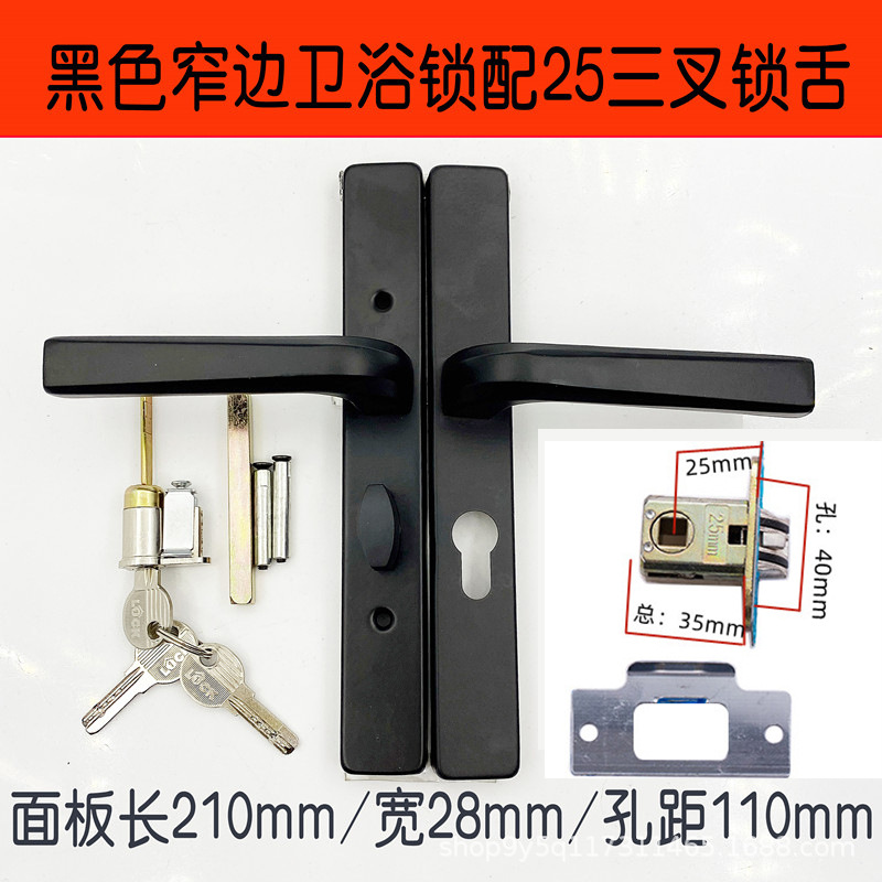 Black extremely narrow edge door frame, balcony, bathroom, bathroom door lock, kitchen, washroom, toilet, single-tongue handle with key Application Scenario