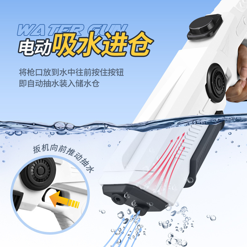 Cross-Border Summer Children's Electric Water Gun Automatic Water Absorption Large Capacity High Pressure Strong Spray Outdoor Toy Toy Gun Toy Wholesale Toy Water Gun Water Gun Toy Water Gun Water Gun Toy Water Gun Application Scenario