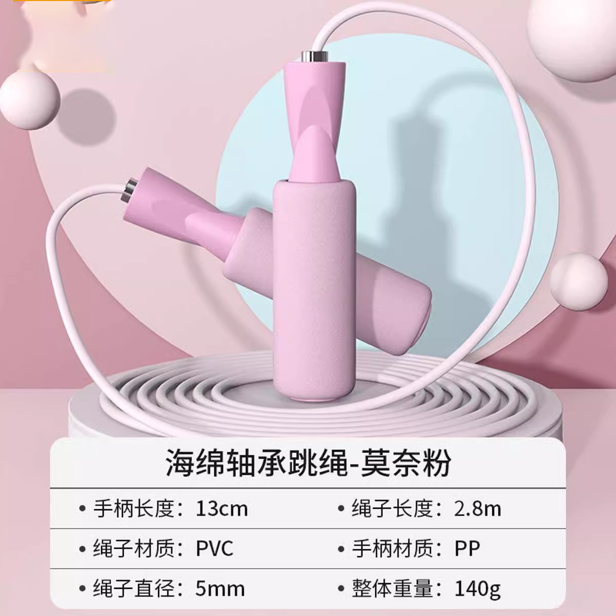 وتخصص حبل الاحتراق في حبل الاحتراق، وهو محور تمارين اللياقة البدنية Specification image