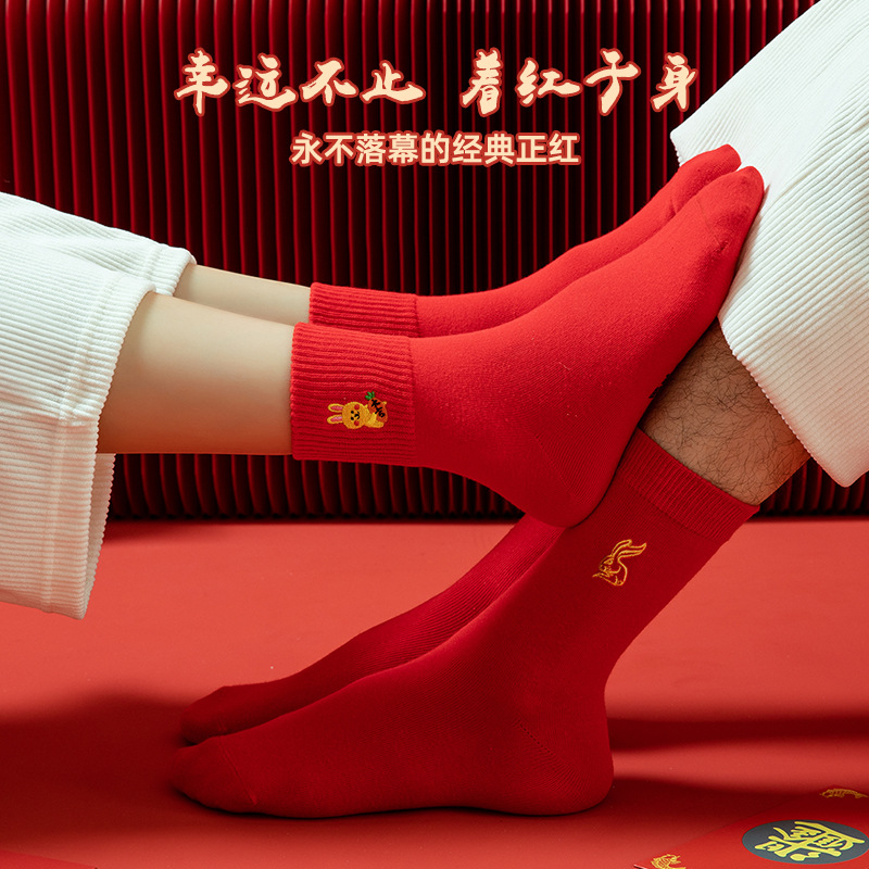Red Socks Men's And Women's Wedding Socks In The Year Of The Rabbit Red New Year Socks Gift Box For Men's And Women's Socks details Picture