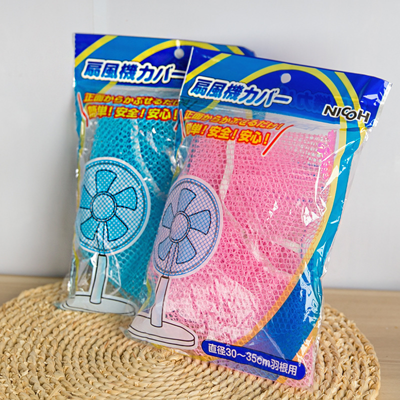 风扇保护罩 婴儿童幼儿宝宝电风扇保护外罩 防尘罩 安全用品图