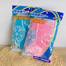 风扇保护罩 婴儿童幼儿宝宝电风扇保护外罩 防尘罩 安全用品
