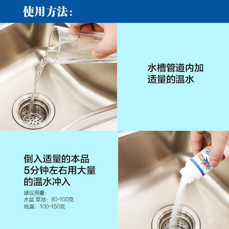 马桶清洁剂/洁厕剂/洁厕球/清洁刷/蓝怡宝洁厕宝细节图