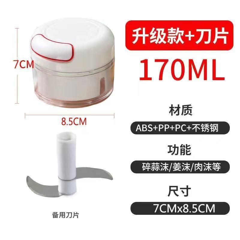 厨房捣蒜泥家用无线拉蒜搅碎机小型迷你手动蒜泥搅器多功能料理机产品图