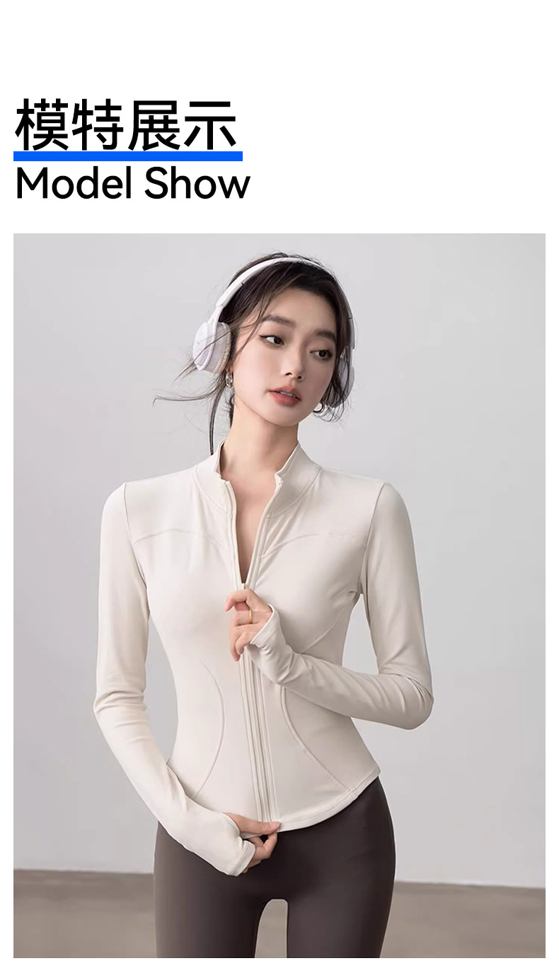 新款防晒防紫外线修身高弹瑜伽服健身跑步长袖外套宽松显瘦运动服详情11