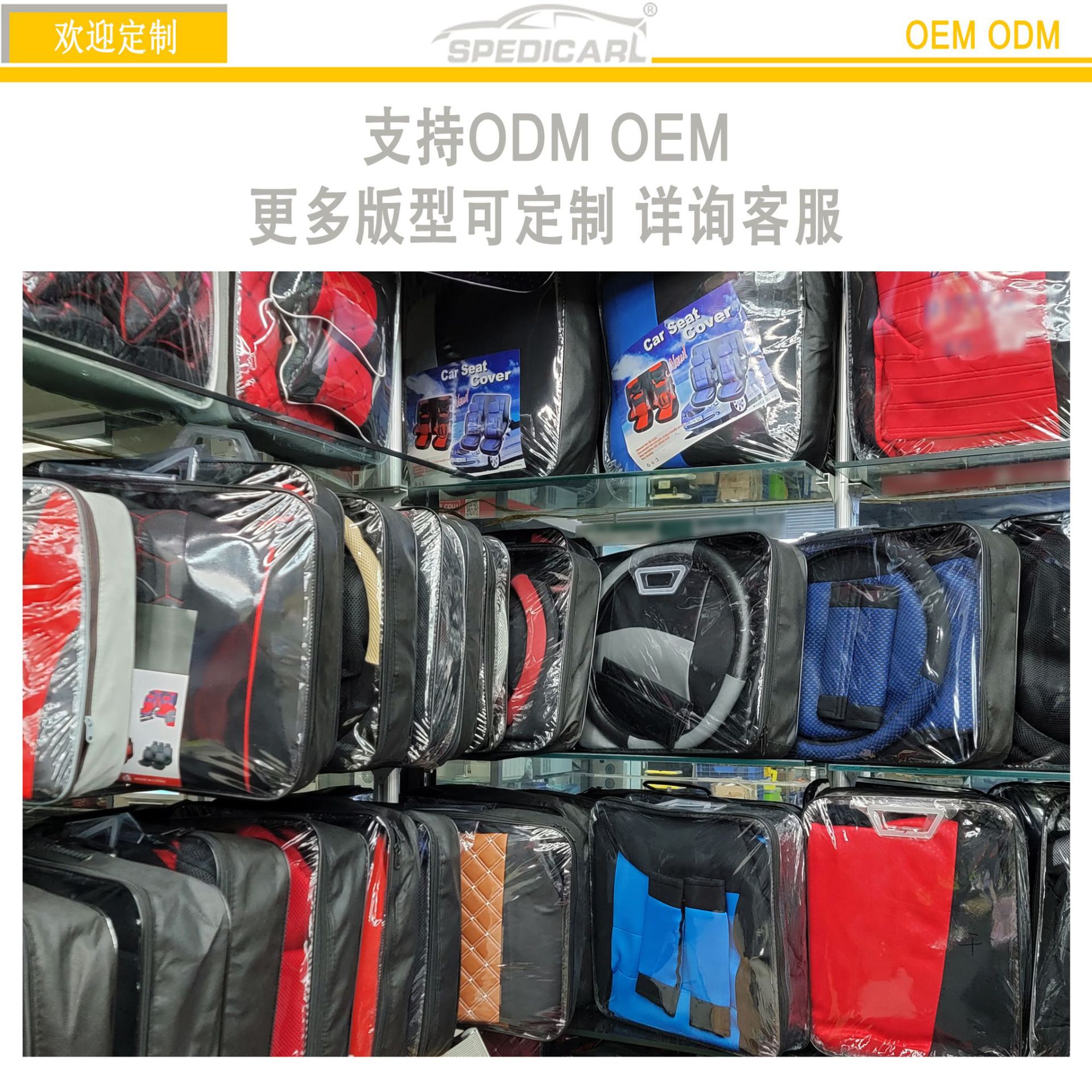 Foreign trade car seat cover, tire flower, 9-piece set, seat cushion, full cover, breathable knitted fabric, pressure strip, all five seats for four seasons Item Picture