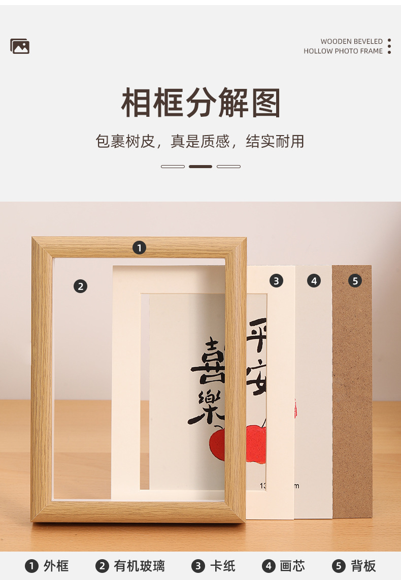 木质中空相框空框5寸6寸小相框8寸a4摆台轻奢高级感书法文创画框详情6