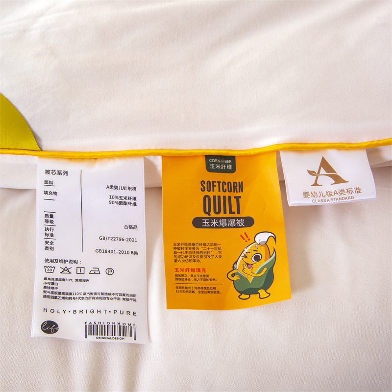 New Class A knitted cotton and corn fiber protein quilts, live-streaming bestsellers, summer cool quilts, spring and autumn quilt cores wholesale and consignment Specification image