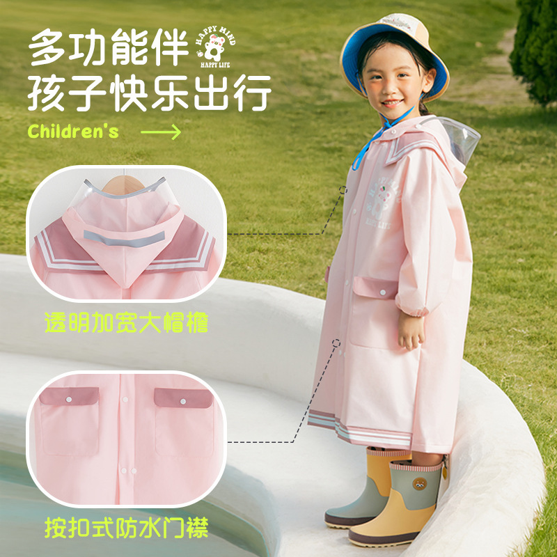【 One-piece Delivery 】 Wholesale of children's raincoats for Japanese kindergartens. Boys and girls should bring schoolbags to school for safety Specification image