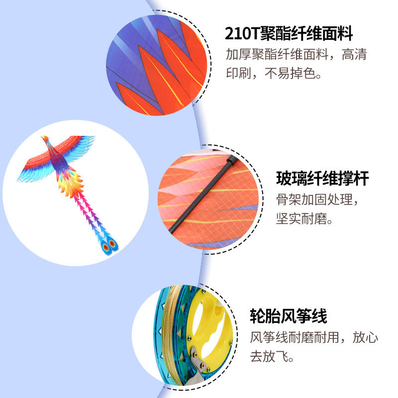 新款凤凰风筝成人专用潍坊风筝儿童微风易飞中国古风风筝大型高档详情图3