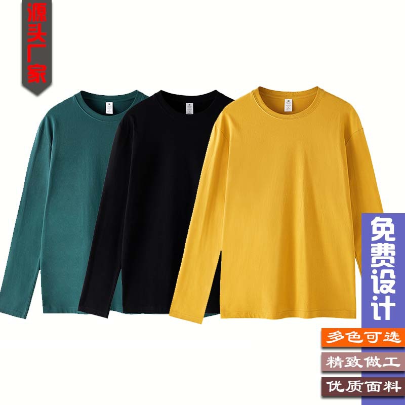 Pure cotton long-sleeved T-shirt, lapel work uniform, logo enterprise work uniform, printed long-sleeved T-shirt, top, advertising shirt, diy