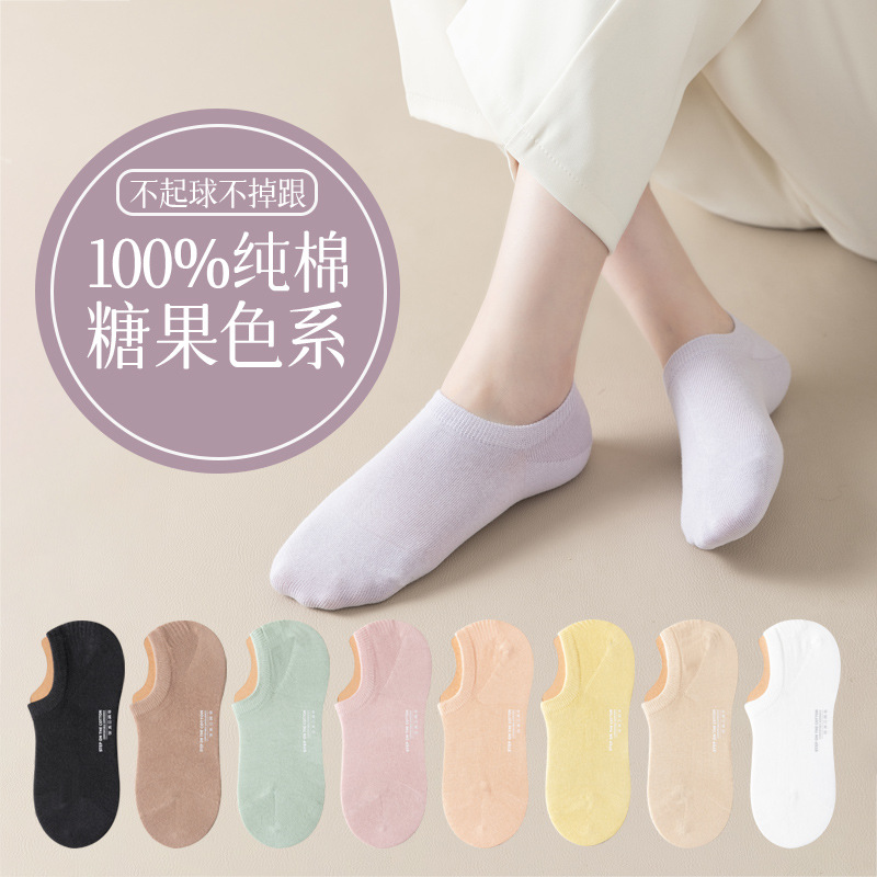 新疆棉袜子女短袜批发日系纯棉浅口船袜女防滑不掉跟夏季薄款隐形