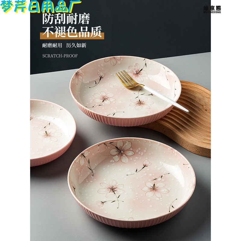 日式陶瓷盘子/餐具套装创意细节图
