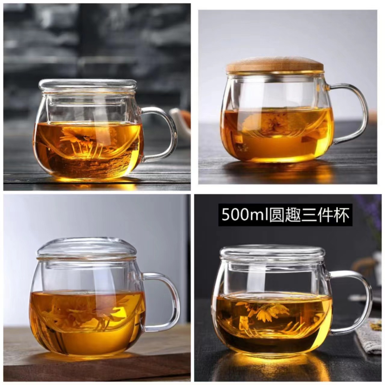 High borosilicate heat-resistant glass cups, covered filter water cups, flower tea cups, transparent round fun tea brewing cups, three-piece cups for office use