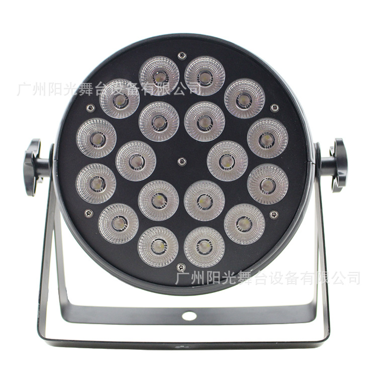 批发18颗帕灯LED10w四合一全彩染色灯效果灯酒吧婚庆演出舞台灯光