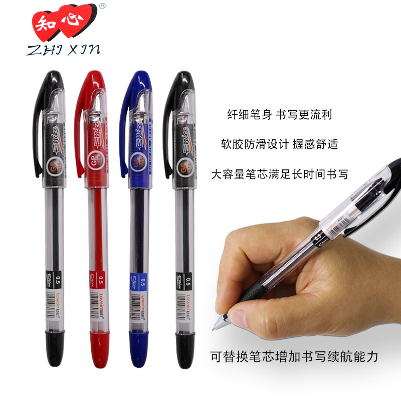 Wholesale Zhixin Pen 316 business office gel pen 0.5 full needle tube black water-based red core carbon signature pen