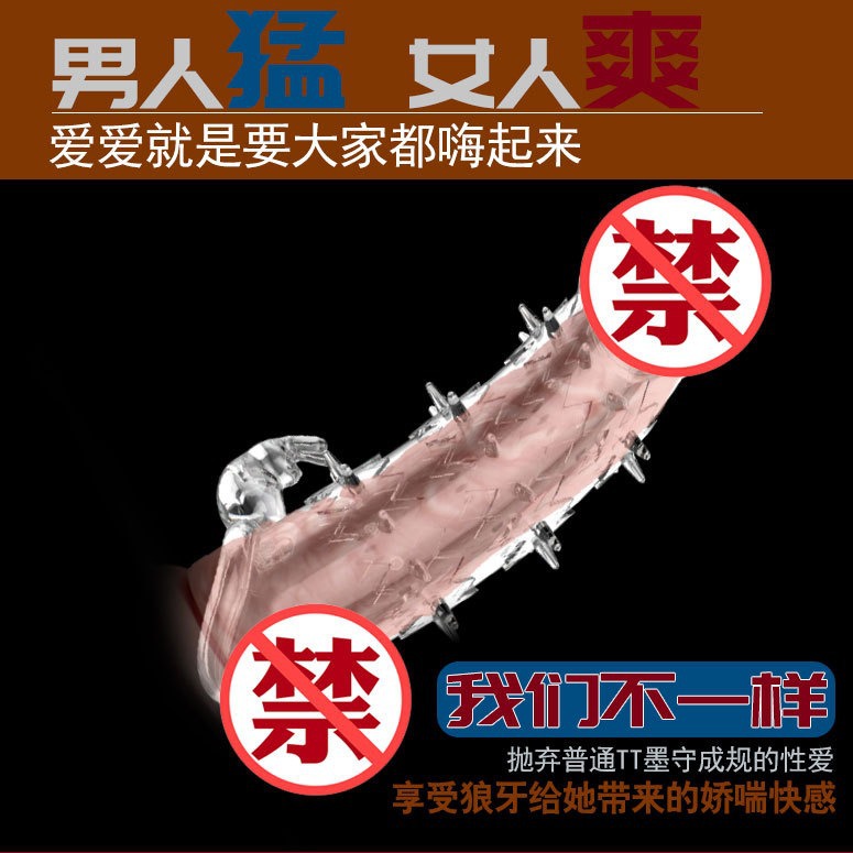 Men's crystal sets, Wolf tooth sets, extended sets for sex toys, factory direct batch of men's sex toys and utensils details Picture