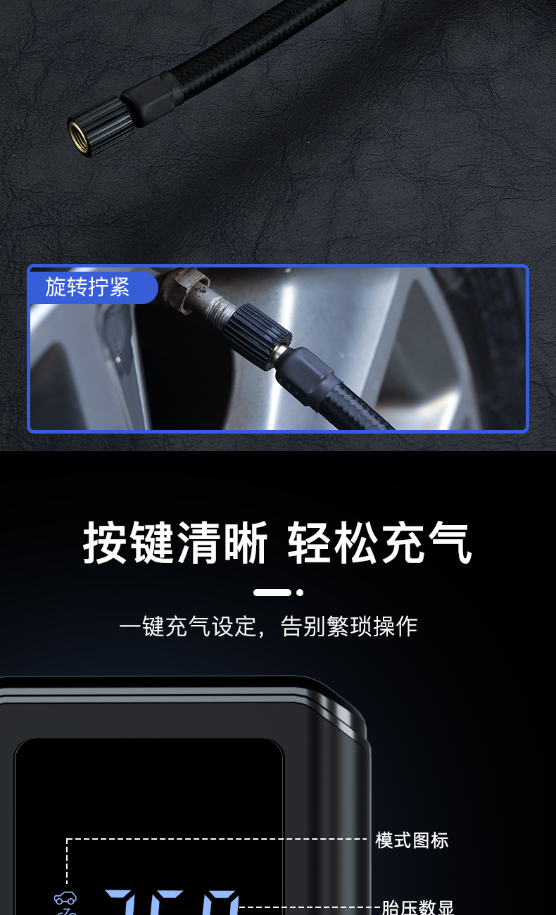 Direct sales from the manufacturer of portable air pumps for vehicles, intelligent wireless air pumps for car, motorcycle and bicycle tires pic 14