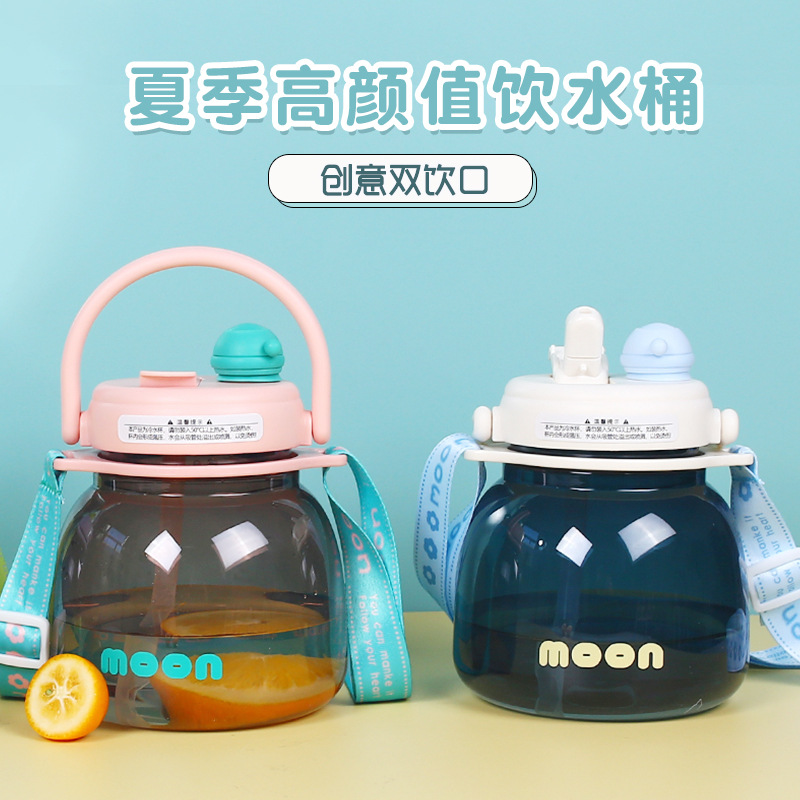 水杯女生高颜值大容量水瓶夏季时尚吨吨桶网红水壶塑料吸管杯代发