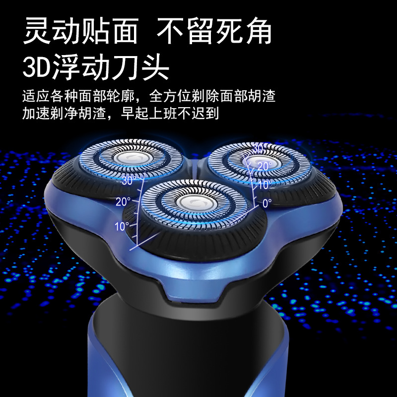 SOLIMPIA electric shaver, three-head floating beard knife, men's shaving knife, USB charging shaving knife Specification image