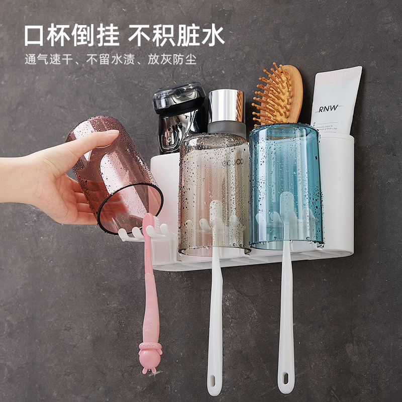 Wall-mounted toothbrush cup holder with mouthwash cup suction cup, no need for drilling, toothpaste and toothbrush storage rack, wall-mounted set source Specification image