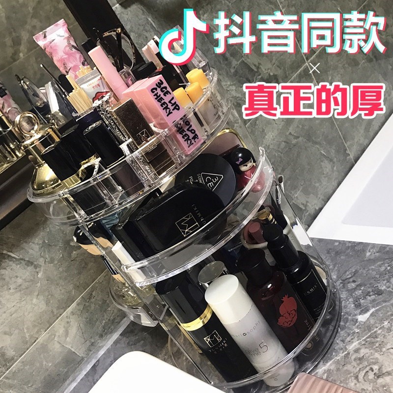 化妆品收纳转盘旋转化妆品收纳盒置物架透明亚克力梳妆台护肤品口
