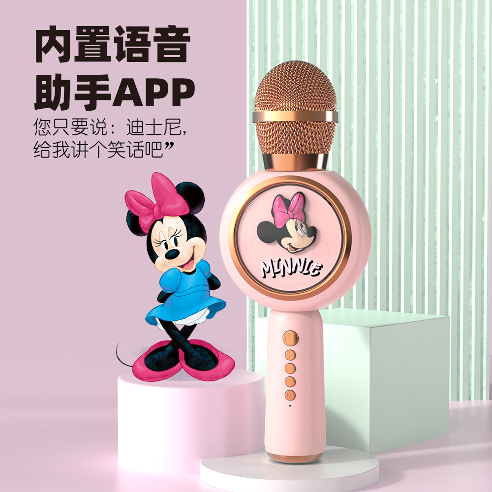 Disney产品图