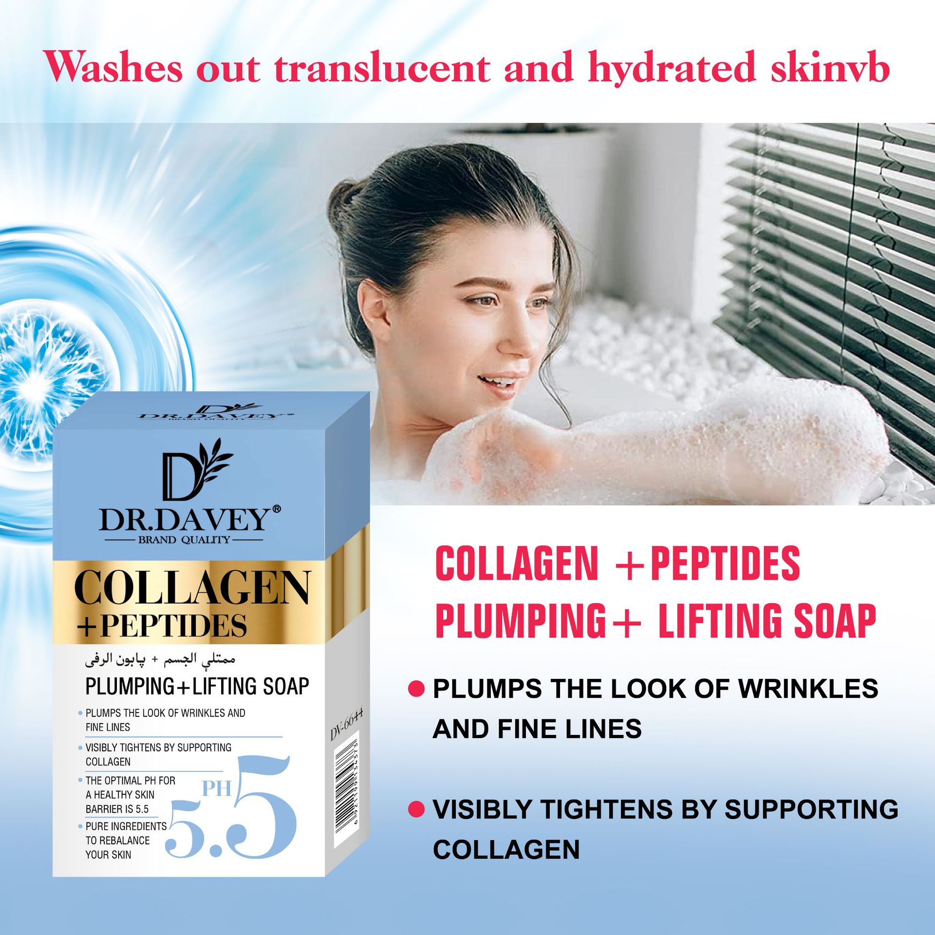 DR.DAVEY Collagen+Peptide Soap Collagen+Peptide Soap Application Scenario