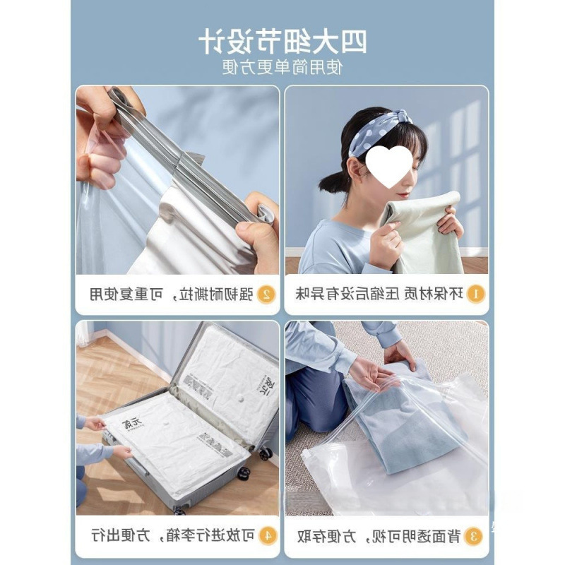 抽空包装袋/抽真空收纳袋/真空机真空袋/压缩袋加厚/真空袋细节图