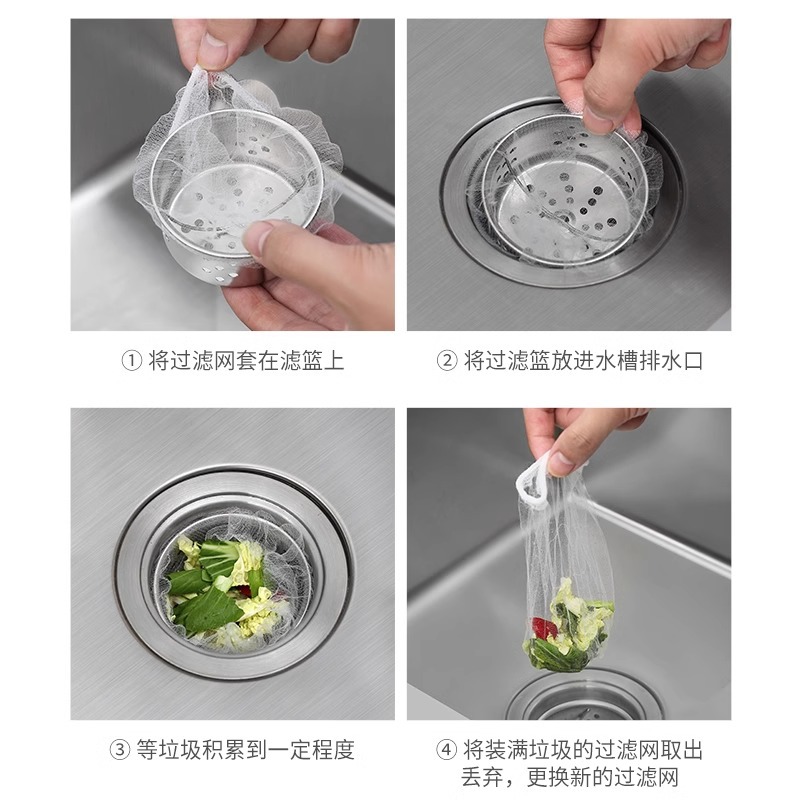 Sink filter screen, disposable kitchen leftovers filter bag, sink, sewer sink, sink residue filter Specification image