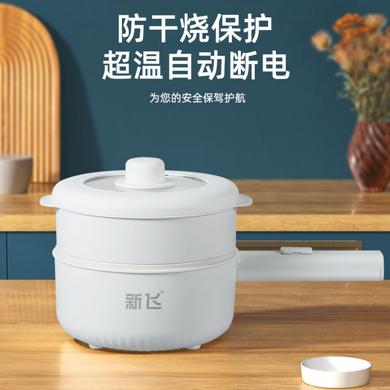 Xinfei Electric Cooking Pot is a multi-functional all-in-one electric stir-frying, steaming, boiling, instant noodle, electric hot pot and small electric pot for students in the dormitory Application Scenario