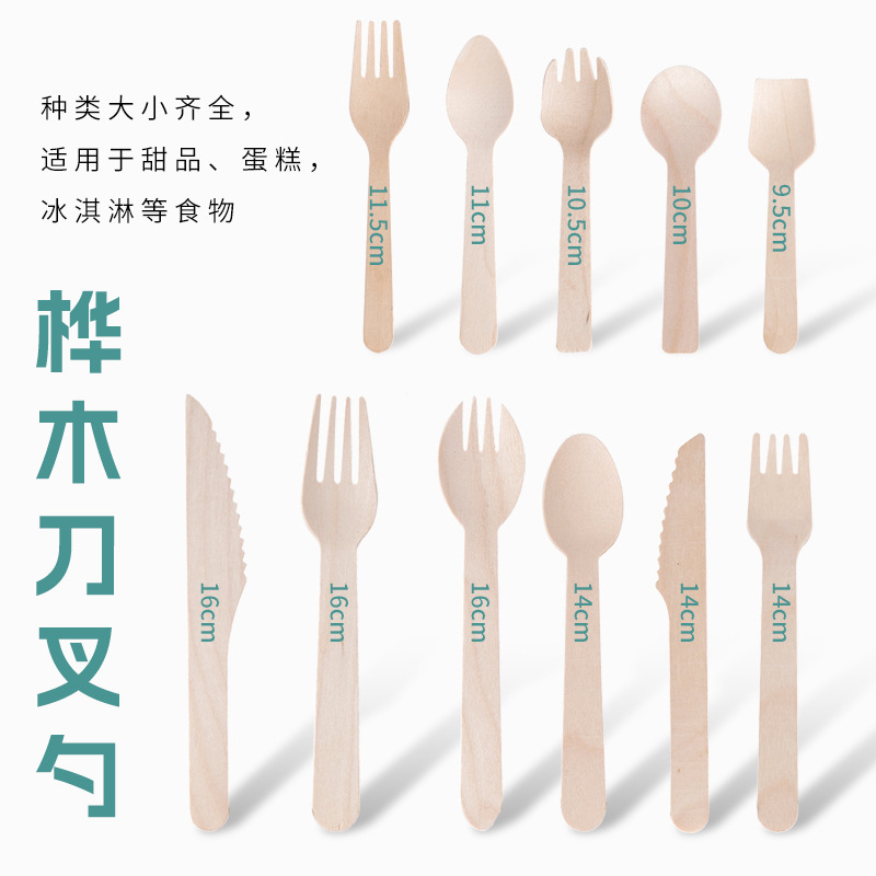 Disposable spoons, wooden spoons, dessert ice cream tasting spoons, birch wood degradable dessert spoons, yogurt fork spoons, individual packaging Application Scenario