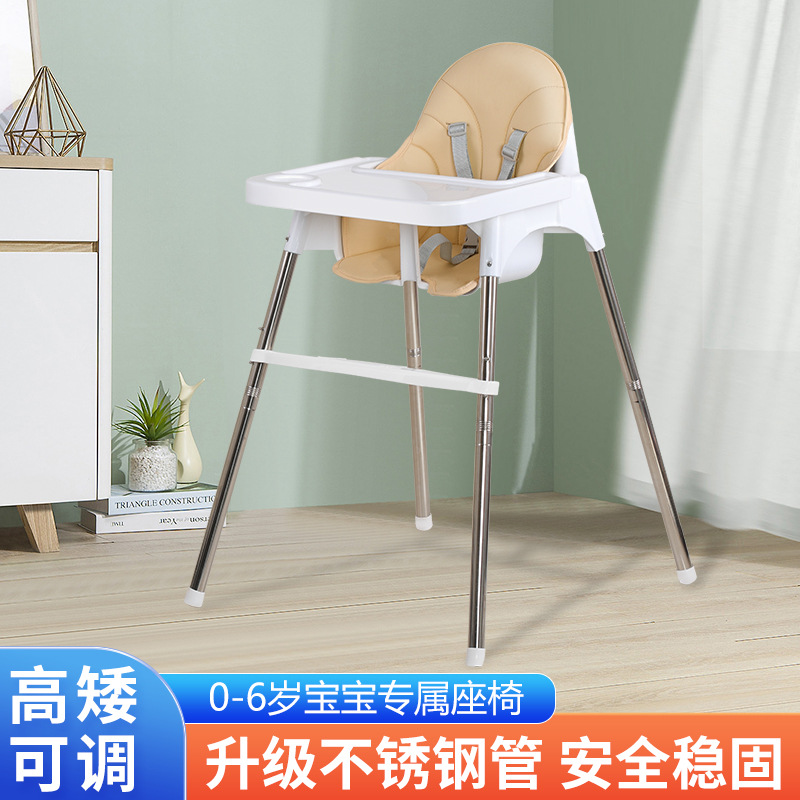 儿童用餐椅实物图