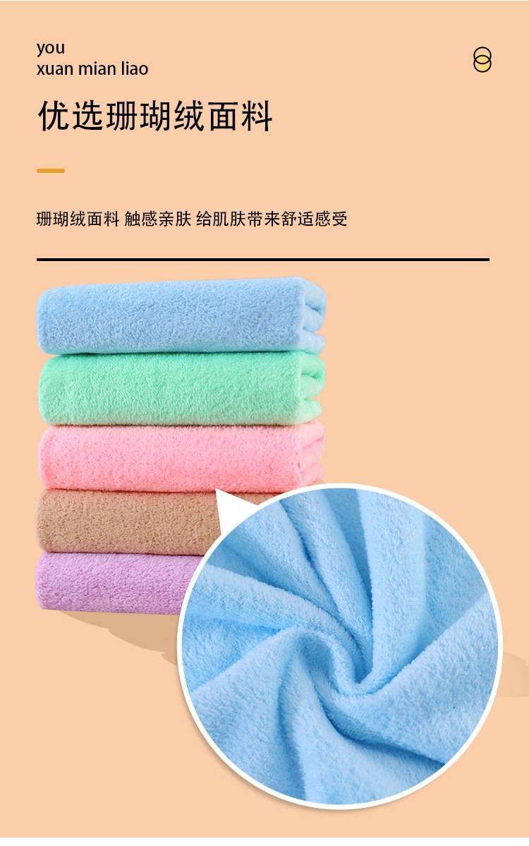 Wholesale and in-stock production of high-density coral fleece towels, water-absorbent, non-shedding, cut-down, waist band packaged gift towels pic 13