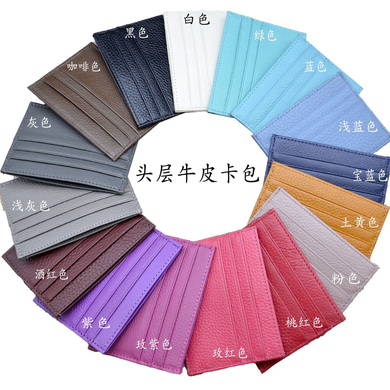 真皮多卡位小卡包 头层牛皮零钱包银行卡便携卡套当礼品工厂批发