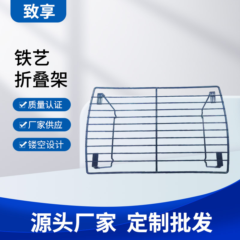 折叠冷却架 不沾冷却架蛋糕面包冷凉架 烘焙工具烧烤网晾网架批发