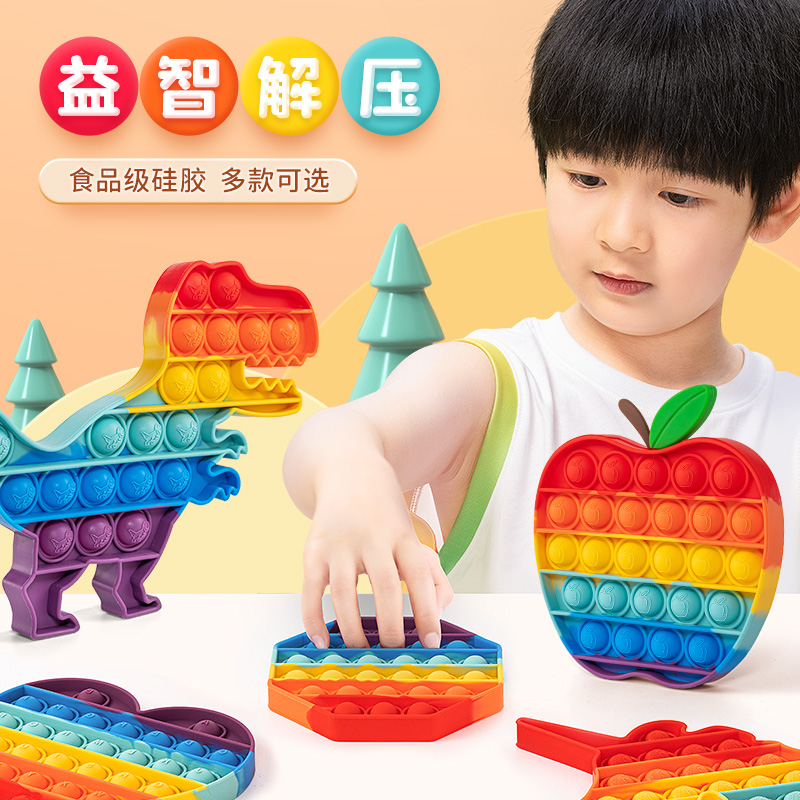 彩虹按按乐灭细节图