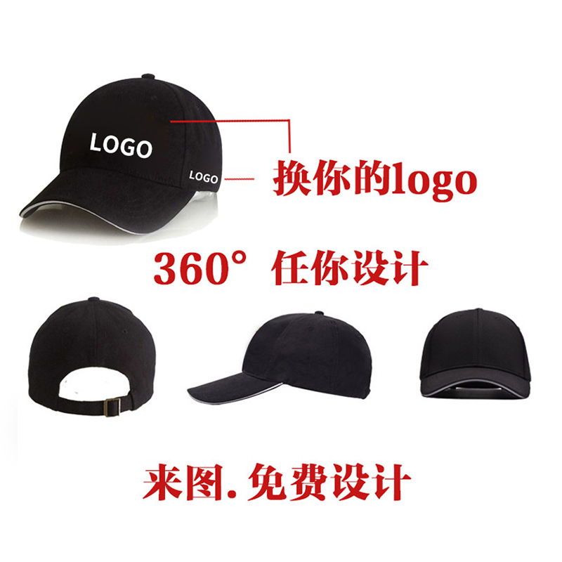 Advertising Cap Customized Tourism Cap Wholesale Printing Logo Sun Cap Student Cap Baseball Cap Cap Made details Picture
