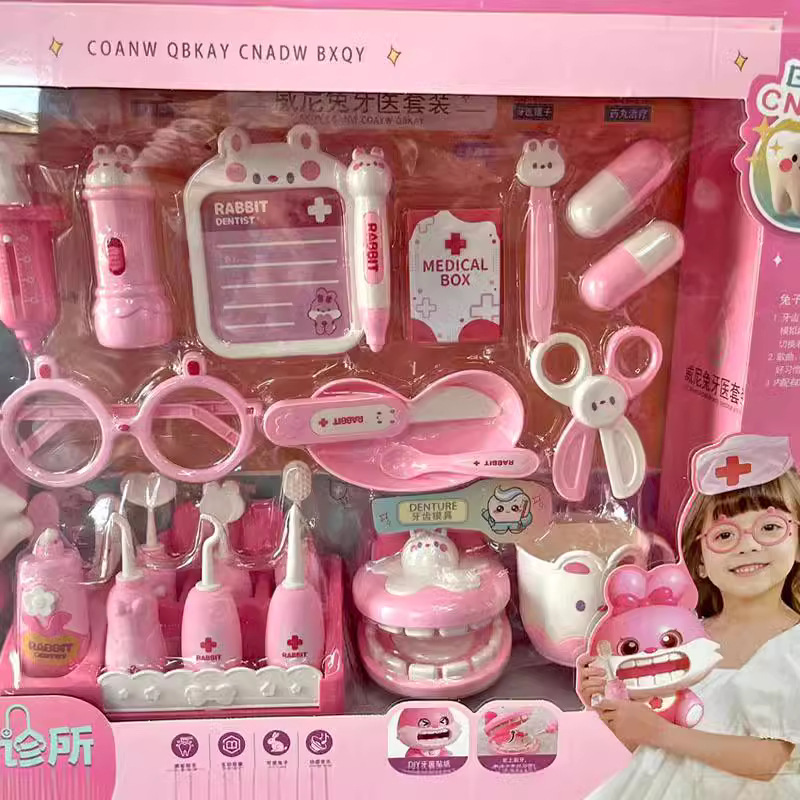 其他过家家玩具实物图