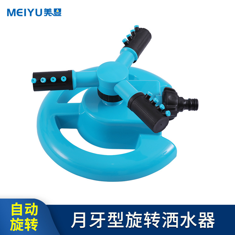 别墅草坪灌溉喷淋 公园绿化浇灌头 360度旋转 通水自动洒水器