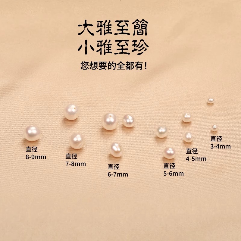 Wholesale of natural freshwater pearls, loose through-hole bare beads, diy handcrafted materials for bracelets, necklaces and bracelet accessories details Picture