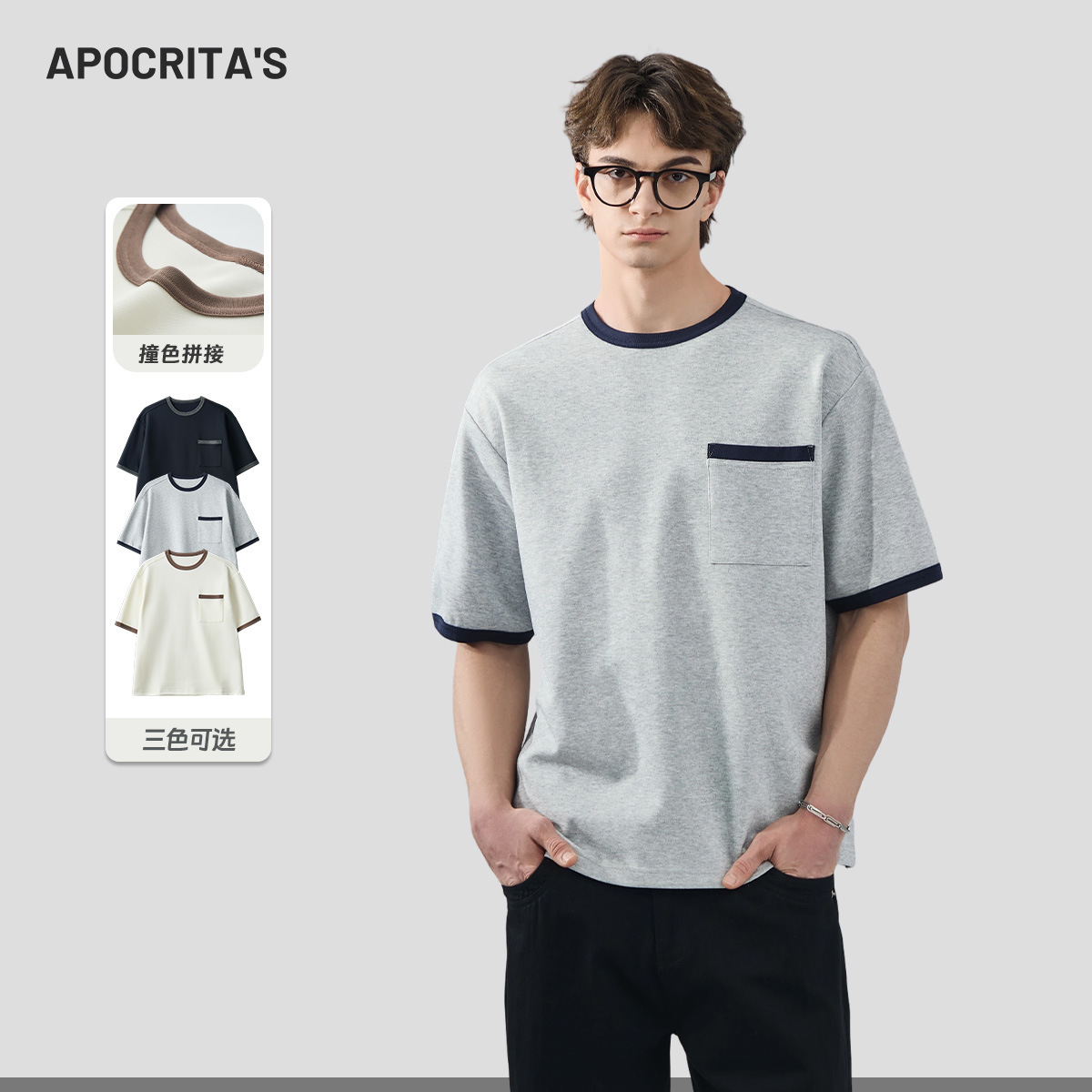APO男装 |跨境撞色拼接潮流短袖男款T恤夏季宽松圆领百搭休闲上衣