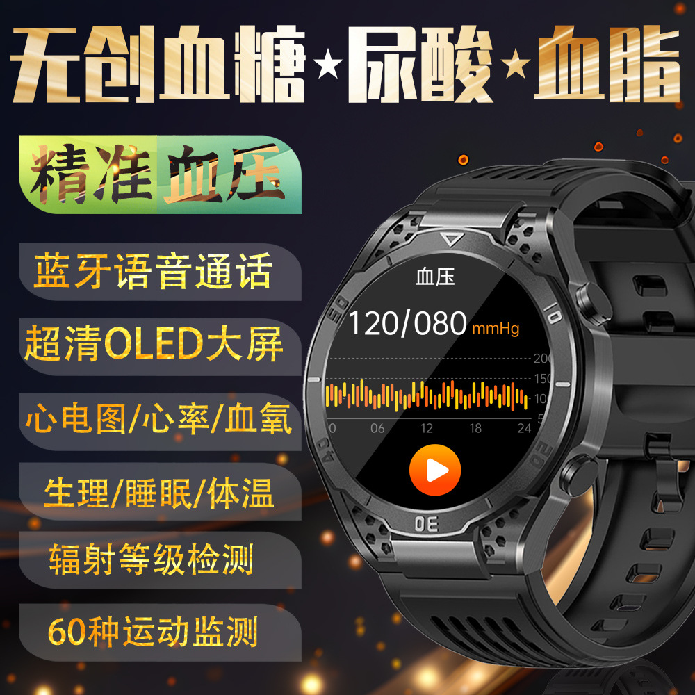 【AMOLED】智能手表测血糖无创尿酸血脂精准血压心电图多功能JA01