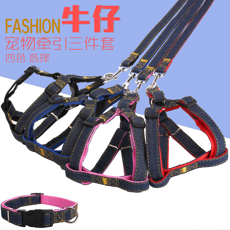 宠物牵引绳 牛仔胸背带狗狗牵引项圈套装狗绳 宠物用品厂家批发
